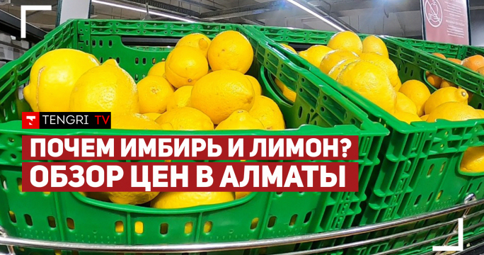 Цены на продукты: до карантина и сейчас