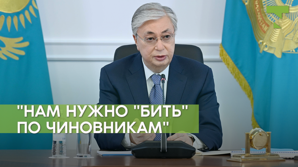 Токаев о ценах на продукты, дефиците дизтоплива и событиях в Пиджиме