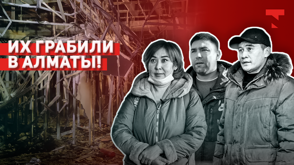 "Было очень страшно". Руины своего бизнеса показали алматинские предприниматели