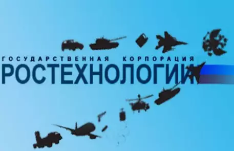 ФАС возбудила против "Ростехнологий" 225 дел