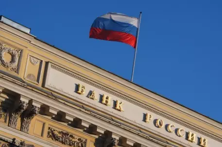Центробанк отозвал лицензию у банка "Арвеста"