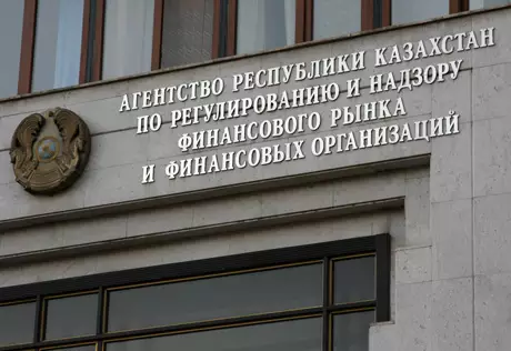 54,4 процента из общего числа жалоб в АФН пришлось на деятельность банков