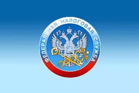 В России ФНС обязали учитывать переплату налогов