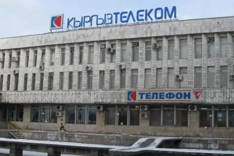 Приватизацию "Кыргызтелекома" отменили