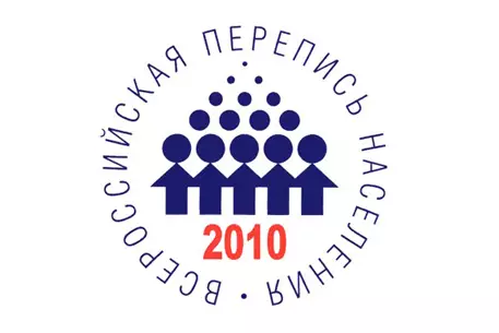 Россия проведет перепись населения в 2010 году