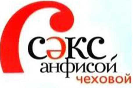 Шахтыдағы интимдік танысу