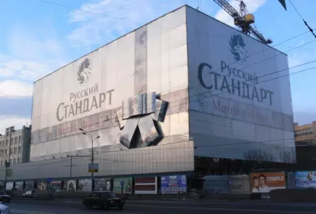 Владелец "Русского стандарта" отсудил детей и алименты