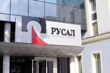 Со времени IPO в Гонконге акции "Русала" подешевели на треть