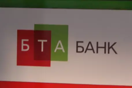 "БТА Банк" проведет листинг на бирже Люксембурга