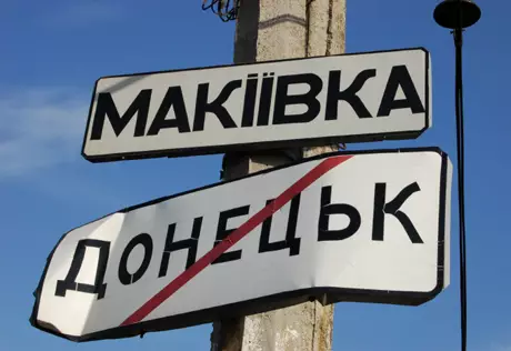 В украинском городе Макеевка прогремели два взрыва