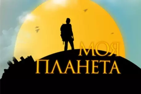 ВГТРК запустит аналог телеканала Discovery Channel