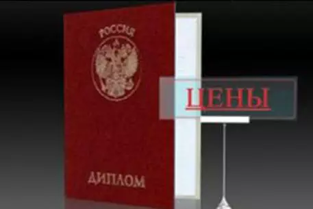 Российские исследователи оценили выгодность высшего образования