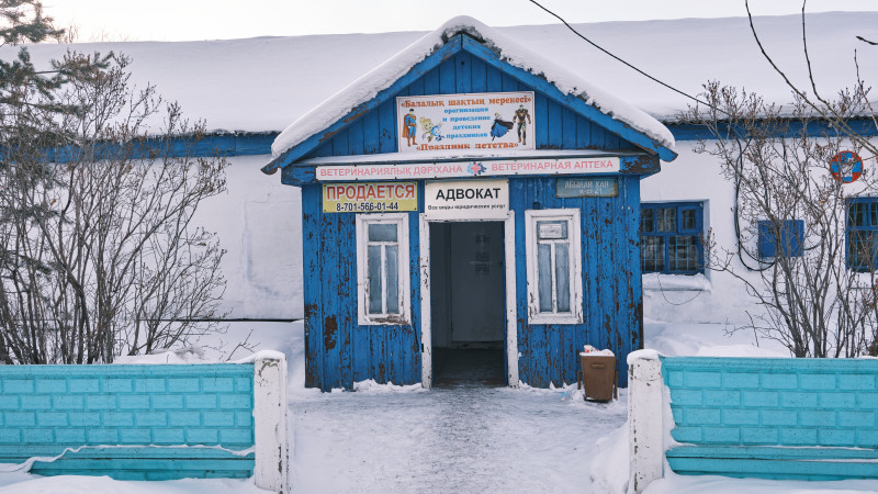 Фото Дана Жулдызбек