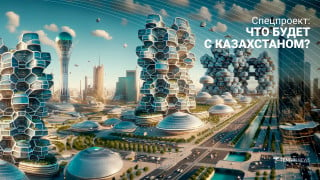 Иллюстрация: Тengrinews.kz/Акмарал Карашон