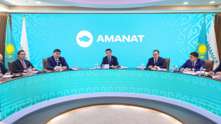 Фото: Али Галым.