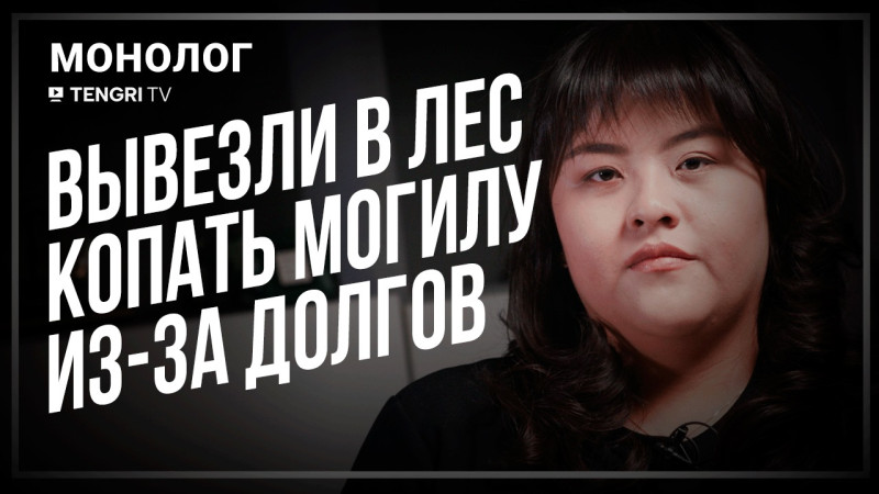 Коллаж: ©️ Tengrinews.kz / Рауан Есентемиров