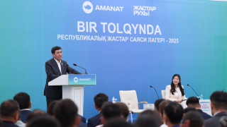 Фото: Али Галым.