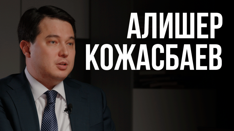 Фото: © Tengrinews.kz / Рауан Есентемиров