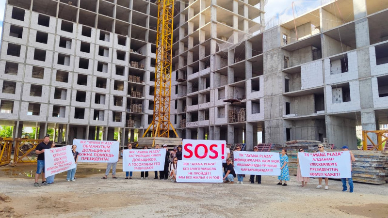 Дольщики, чей дом превратился в долгострой, вышли с плакатами, чтобы привлечь внимание к проблеме. Астана. Фото предоставлено Игорем Цоем