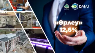 Как льготные кредиты “Өрлеу“ стимулируют развитие бизнеса и соцобъектов