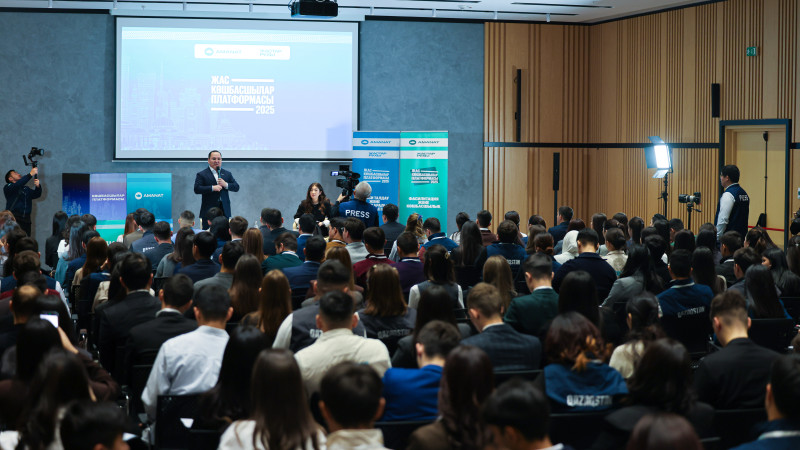 Фото: Әли Галым