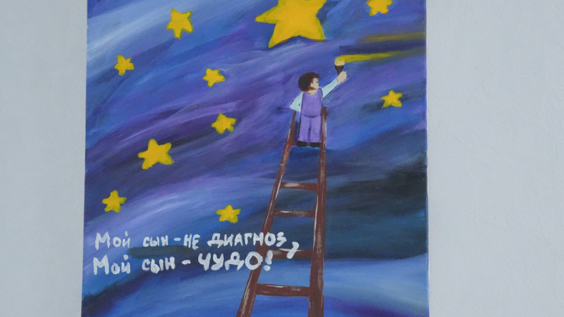 Фото: Маржан Куандыкова. Картину написала Перизат.