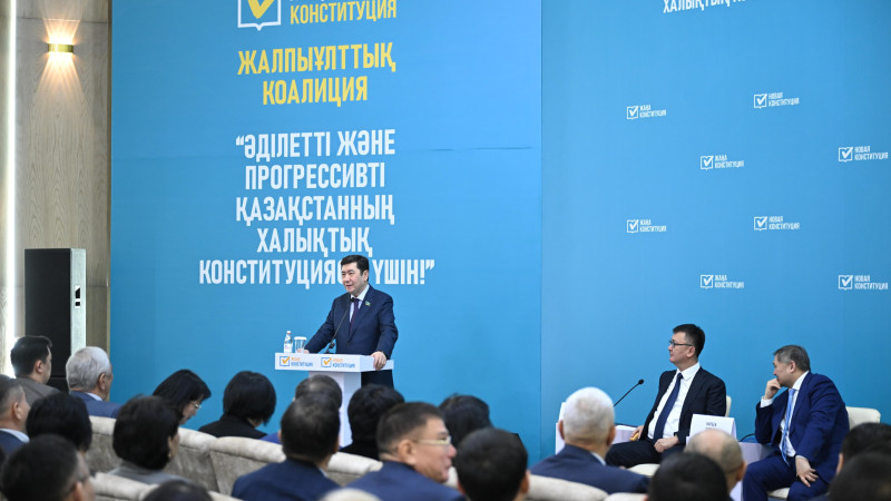 Фото: Әли Ғалым