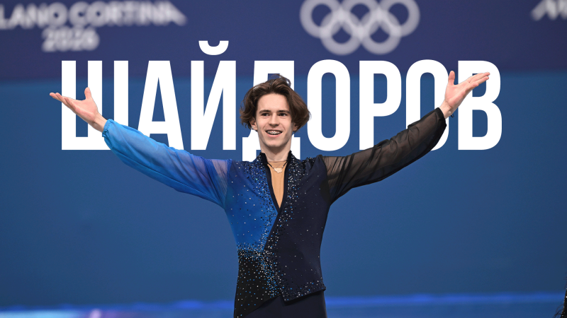 Михаил Шайдоров. Фото НОК Казахстана