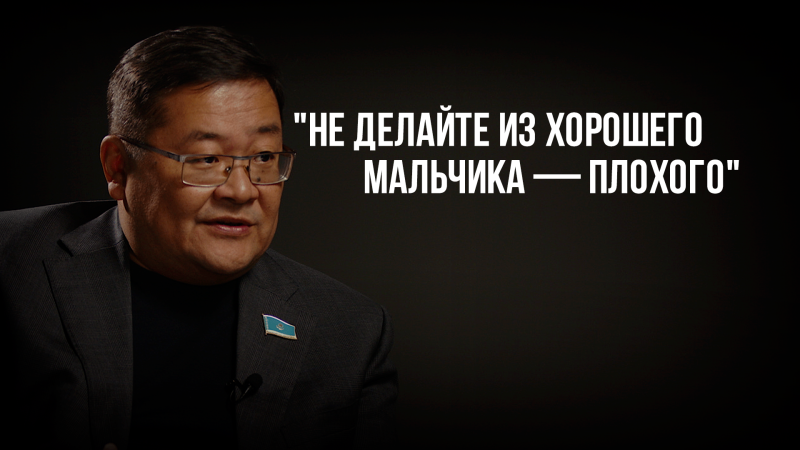 Айдос Сарым. Фото: ©️ Tengrinews.kz / Рауан Есентемиров
