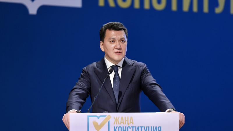 Фото: Али Галым