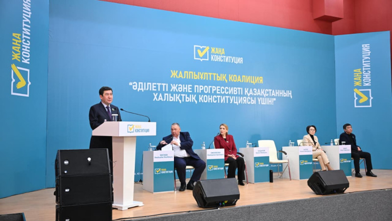 Фото: Али Галым