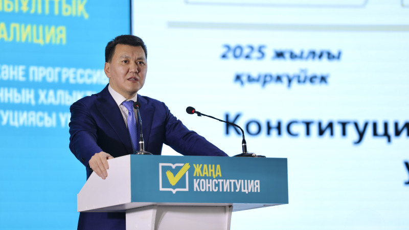 Фото: Али Галым