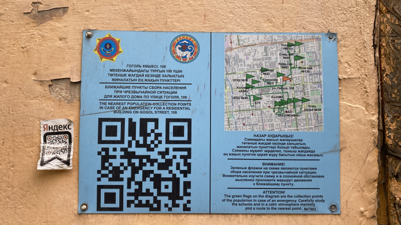 Фото: © Tengrinews.kz / Александр Григорянц