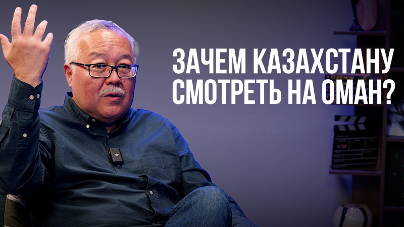 Коллаж: © Tengrinews.kz / Рауан Есентемиров