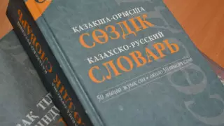 Қыркүйек, шекара, көкөніс: тарихы