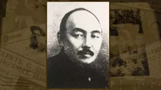 Қуғын-сүргін құрбаны Құлымбетов Ұзақбай Желдірбайұлына 130 жыл