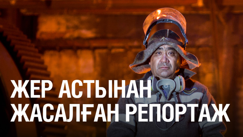 Үрлемелі қуыршақтың пиздасындағы мүшесі