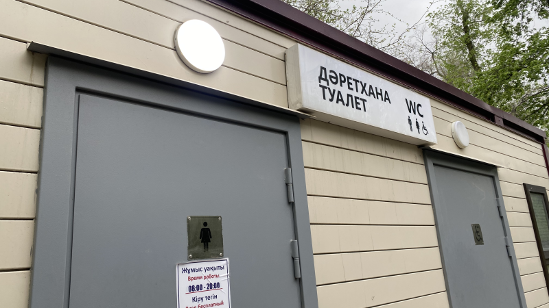 Фото: © Tengrinews.kz / Александр Григорянц