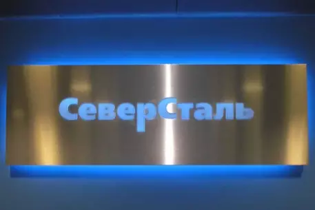 "Северсталь" сократила 9,5 тысяч сотрудников российских предприятий