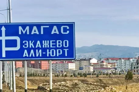 В Ингушетии у поста милиции произошел взрыв