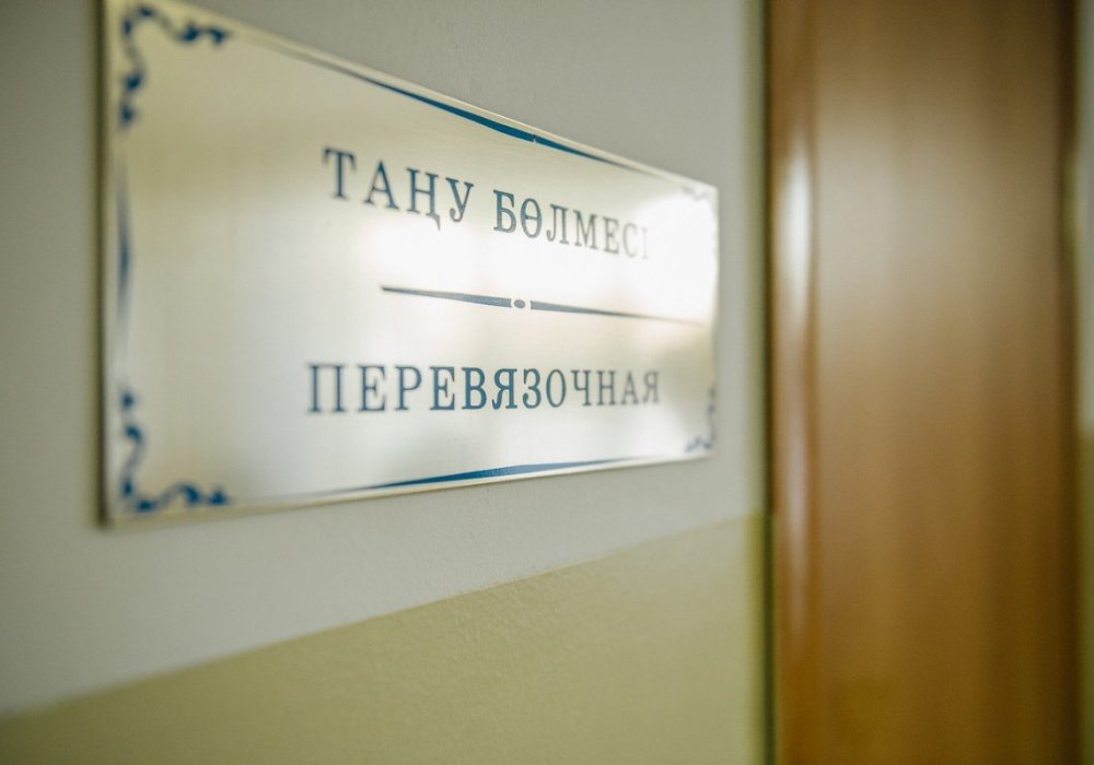 Фото Турар Казангапов©