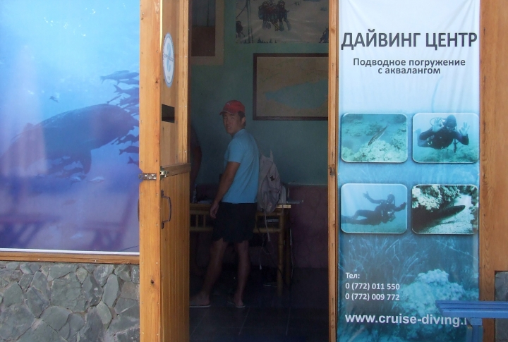 Услуги дайвинг-центра - 3000 сомов с человека. Торгуйтесь и цены снизятся. ©Роза Есенкулова