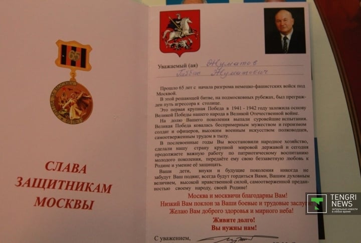 После войны Габбас Жуматов решил продолжить учится и поступил в КазГУ (сейчас Казахский Национальный университет имени аль-Фараби). Университет он закончил с красным дипломом, а после остался там преподавать историю партии и стал профессором.
На фото: Поздравительная открытка к 9 Мая, подписанная экс-мэром Москвы Юрием Лужковым. Фото ©Владимир Прокопенко