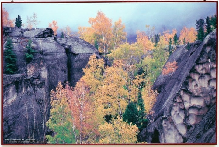 Katon-Karagay National Park. East Kazakhstan Oblast, in eastern Kazakhstan. 