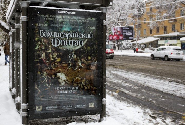 Light-box advertizing The Fountain of Bakhchisarai opera at Abai Opera and Ballet Theater. ©Tengrinews.kz