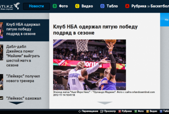 Тews page interface