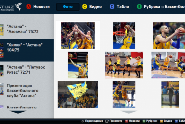 Photo galleries interface