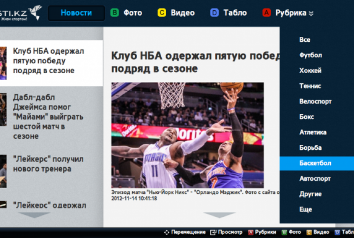 Headlines