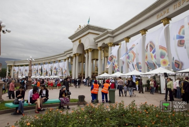 Kazakhstan President Park. ©Tengrinews.kz