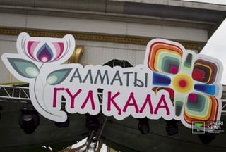 3rd flower festival Almaty-Gul Kala. ©Tengrinews.kz